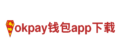 尽显创意风采，打造独一无二广告——okpay钱包app下载游戏广告公司